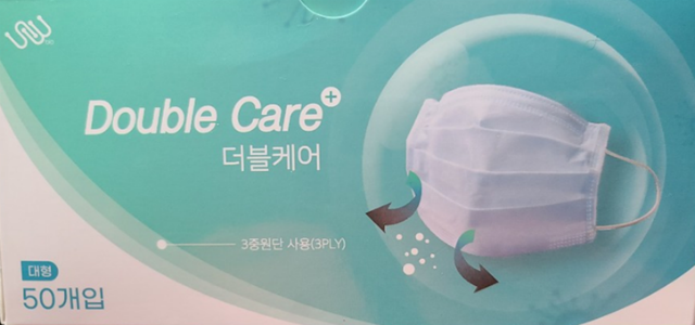 Dental mask _ Double Care.png